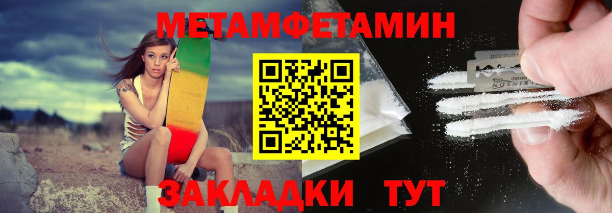 Amphetamine Premium Среднеуральск