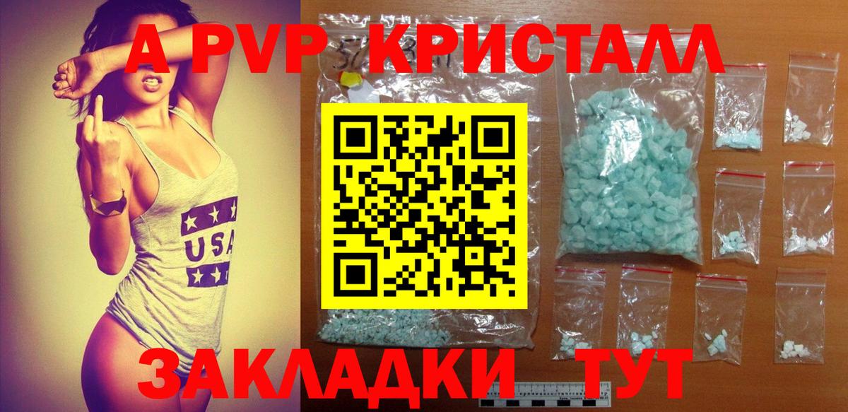 Alfa_PVP СК Среднеуральск