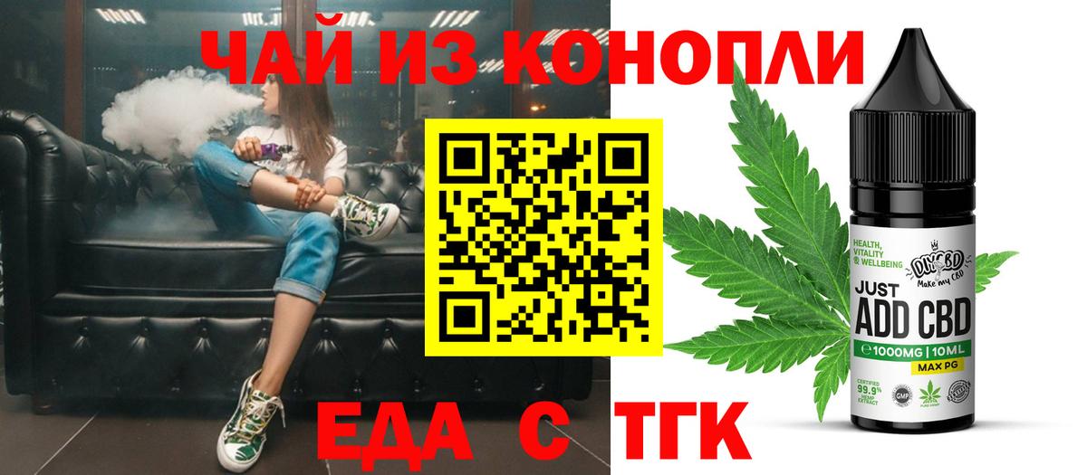 Canna-Cookies марихуана  Вход с VPN  Среднеуральск 