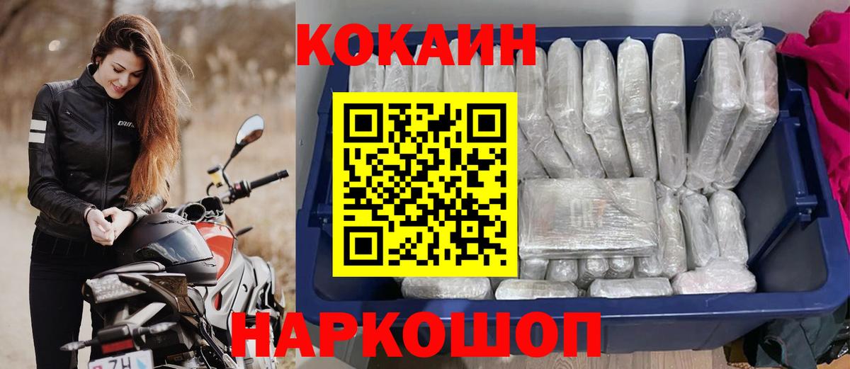 КОКАИН Эквадор Среднеуральск