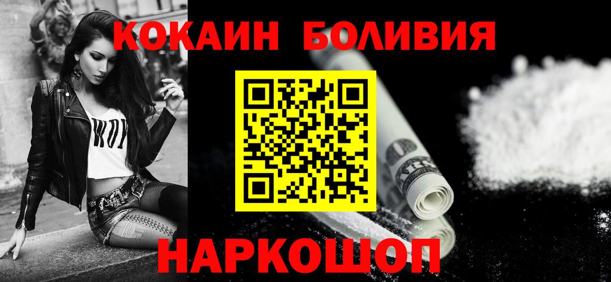 КОКАИН 99%  Вход с VPN  что такое   Cocaine  Среднеуральск  Кокаин VHQ 