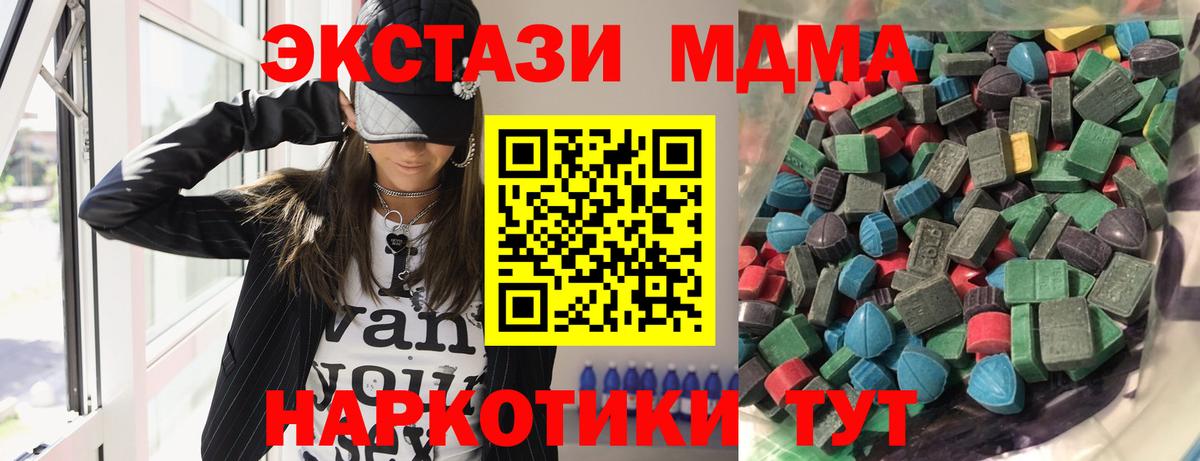 ЭКСТАЗИ louis Vuitton  Экстази таблы  omg   Вход с VPN  Среднеуральск  мориарти состав  Экстази 