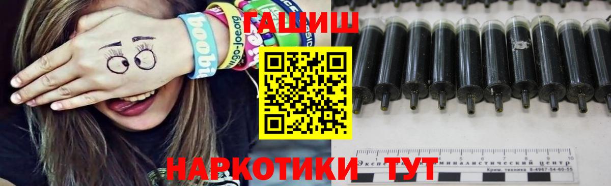ГАШИШ хэш Среднеуральск