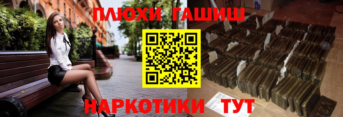 Гашиш ice o lator  ГАШ Cannabis  Вход с VPN  Среднеуральск 
