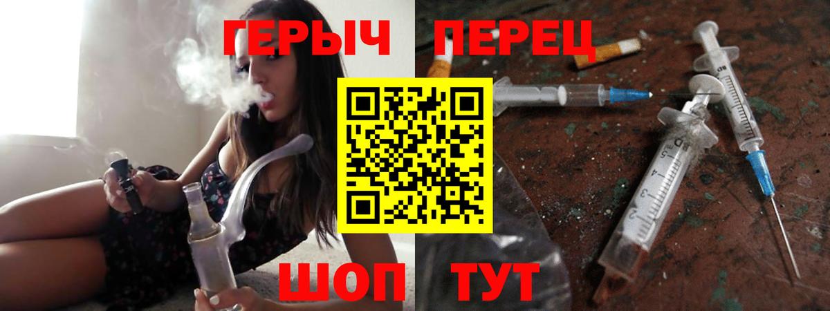 Среднеуральск  ГЕРОИН герыч  ГЕРОИН  Вход с VPN 