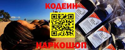 винт Нальчик