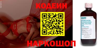 кокаин премиум Можайск