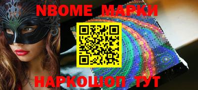 кокаин премиум Можайск
