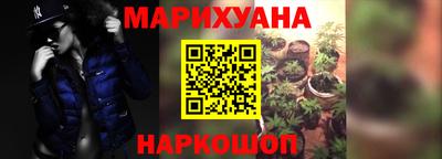 каннабис Нарткала