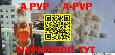 бутират Наро-Фоминск