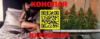 каннабис Нарткала