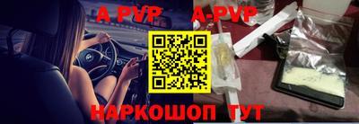 кокаин премиум Можайск