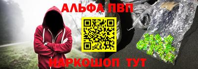 кокаин премиум Можайск