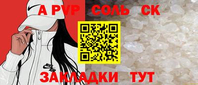 винт Нальчик