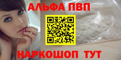 кокаин премиум Можайск
