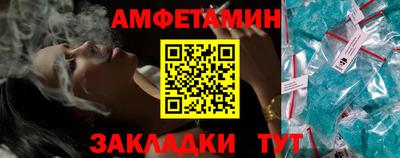 кокаин премиум Можайск