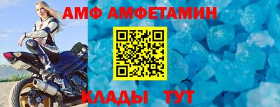 бутират Наро-Фоминск