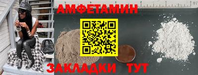 ALPHA PVP Моздок