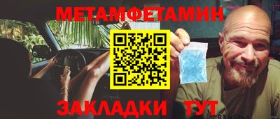 ALPHA PVP Моздок