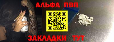кокаин премиум Можайск