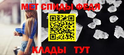 бутират Наро-Фоминск
