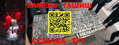 кокаин премиум Можайск