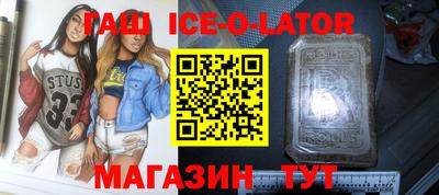 кокаин премиум Можайск