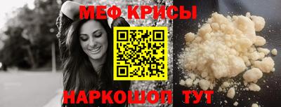 кокаин премиум Можайск