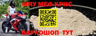 кокаин премиум Можайск