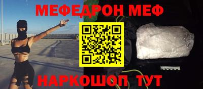 винт Нальчик