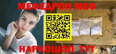ALPHA PVP Моздок