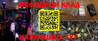 ALPHA PVP Моздок