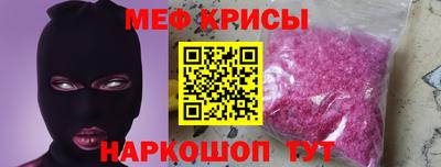 ALPHA PVP Моздок