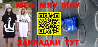 ALPHA PVP Моздок