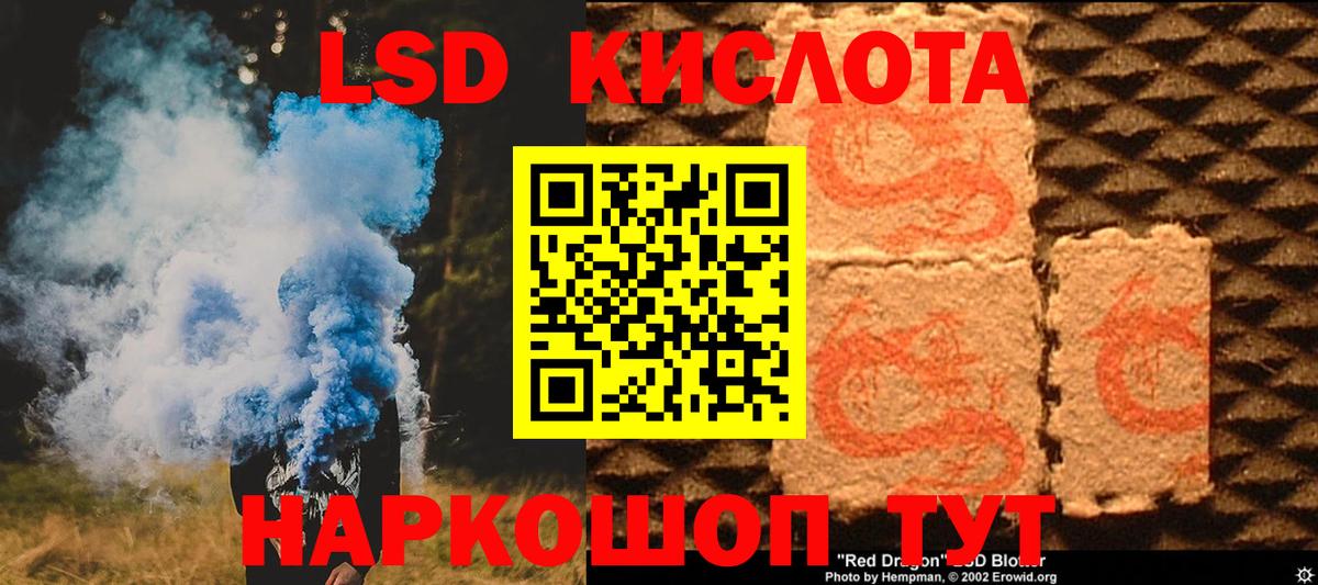 ЛСД экстази  Лсд 25 экстази ecstasy  Вход с VPN  ЛСД экстази ecstasy  Среднеуральск 