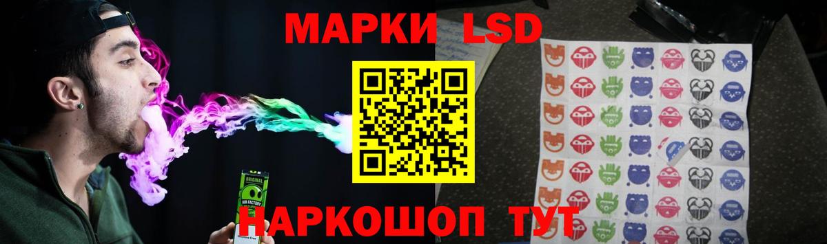 ЛСД экстази кислота Среднеуральск