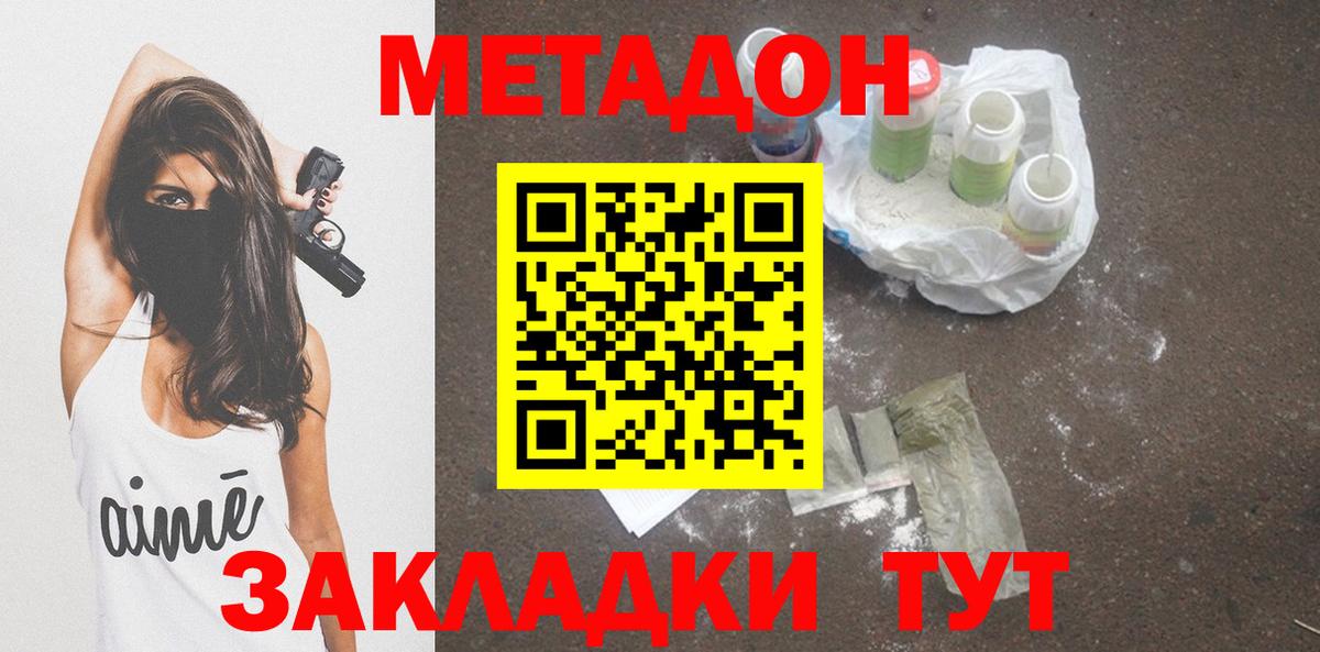 ГАШ  ТГК  NBOMe  Мефедрон   Вход с VPN  Конопля  Среднеуральск  ГАШ 