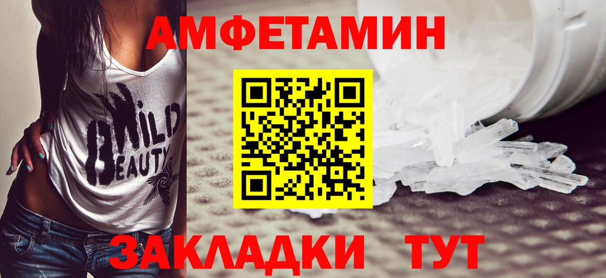 МЕТАМФЕТАМИН пудра  МЕТАМФЕТАМИН пудра  Среднеуральск  Вход с VPN 