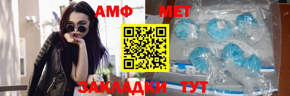 Метамфетамин пудра Среднеуральск