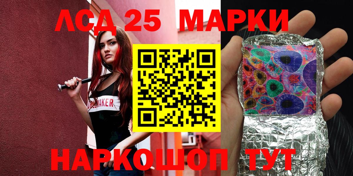 Среднеуральск  Марки N-bome  Вход с VPN  Марки 25I-NBOMe 1500мкг 