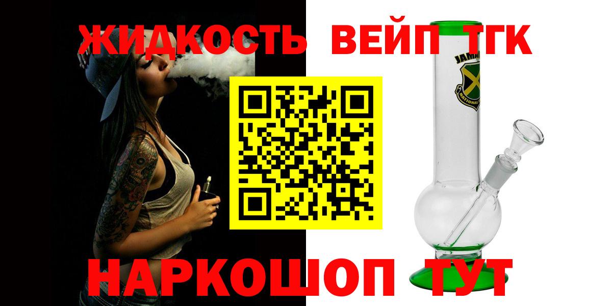 ТГК вейп Среднеуральск