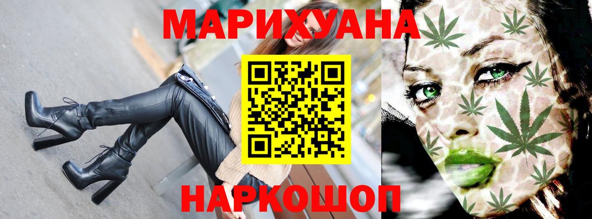 Шишки марихуана тримм Среднеуральск