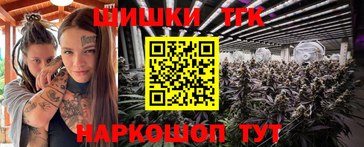 Каннабис ГИДРОПОН  Вход с VPN  Среднеуральск  Конопля AK-47  Шишки марихуана White Widow 
